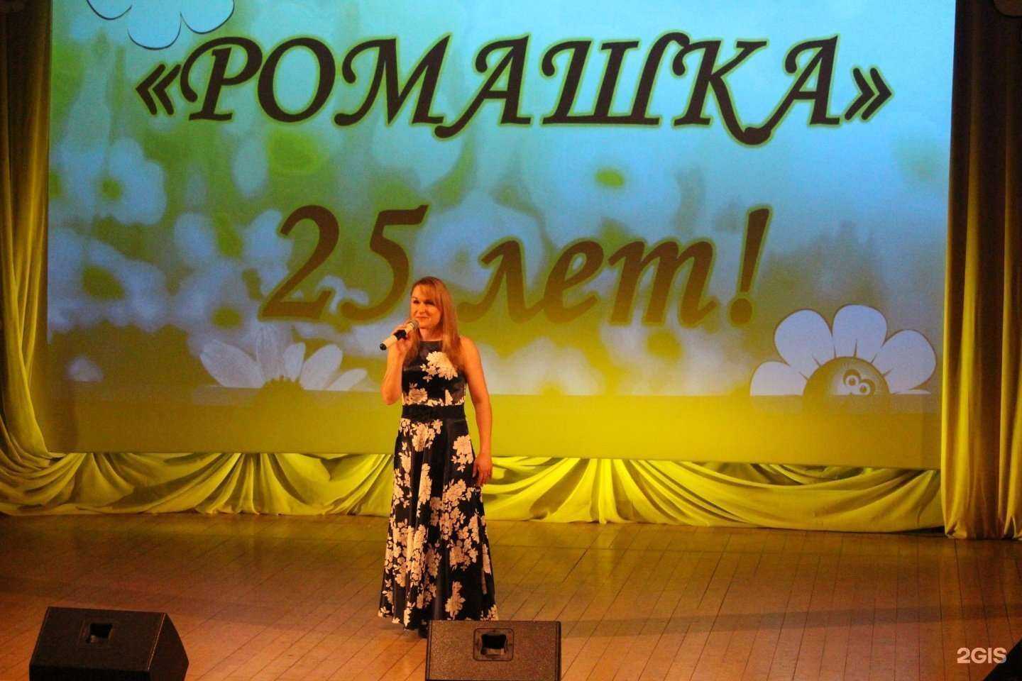 Отзывы на компанию Бронницы в г. Бронницы c фото