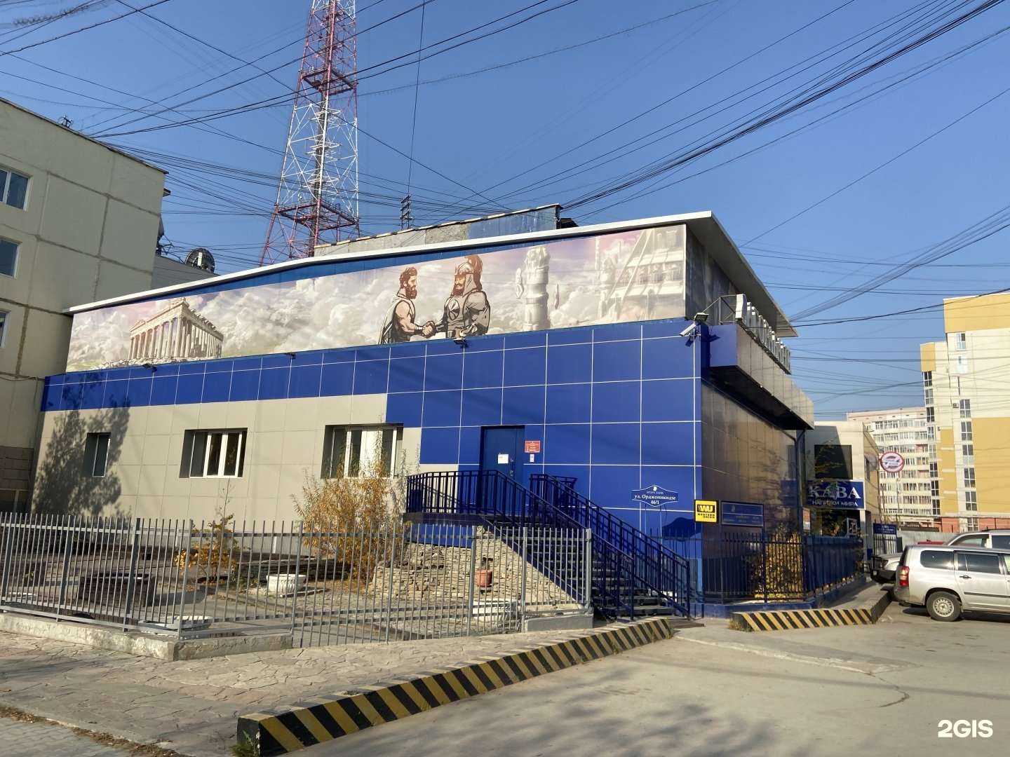 Отзывы на компанию Востком в Якутске c фото - фотография 2 из 2