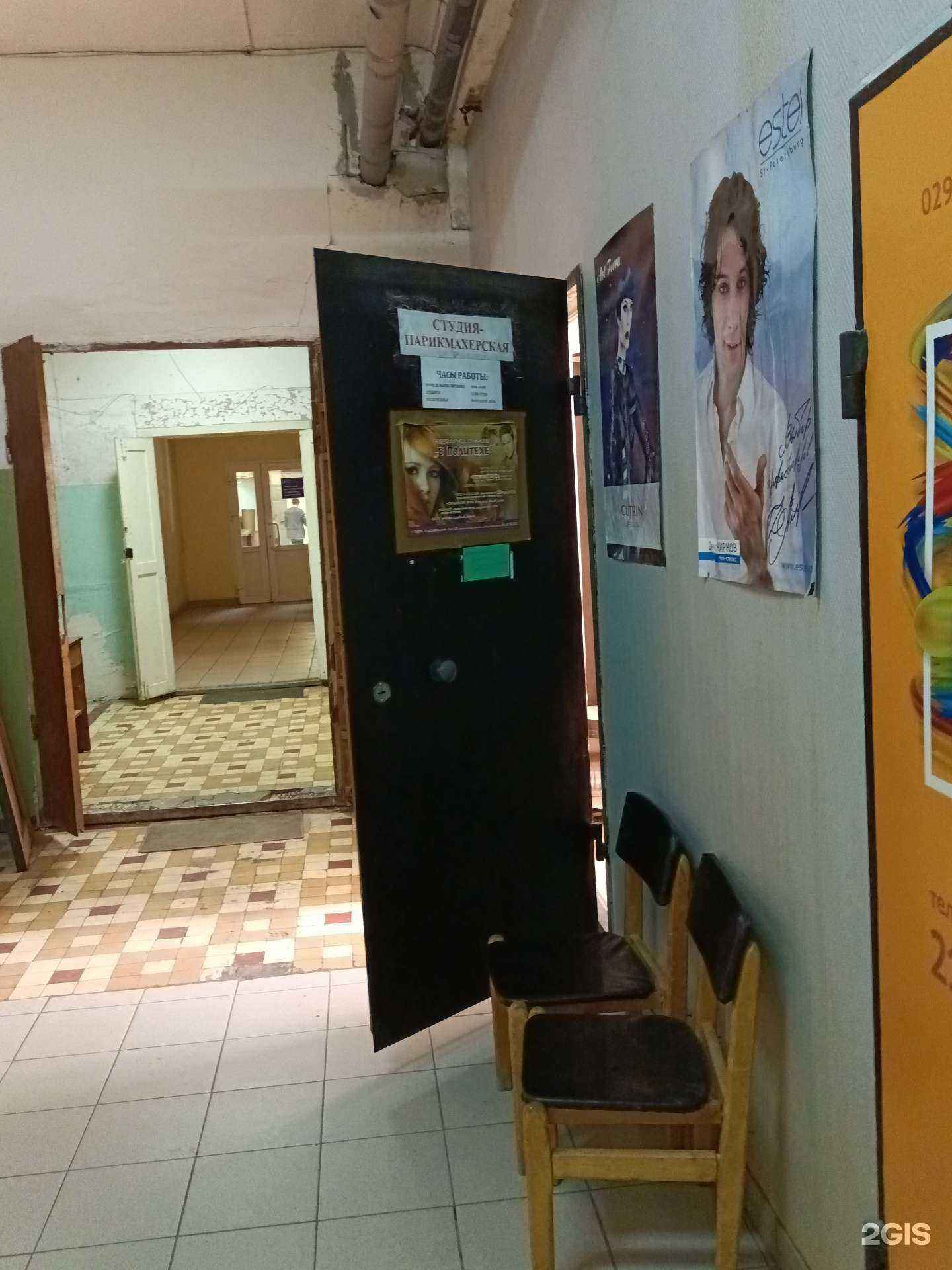 Отзывы на компанию Студия красоты в г. Пермь c фото