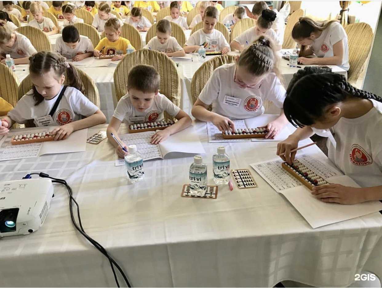 Отзывы на компанию Пифагорка в г. Хабаровск c фото