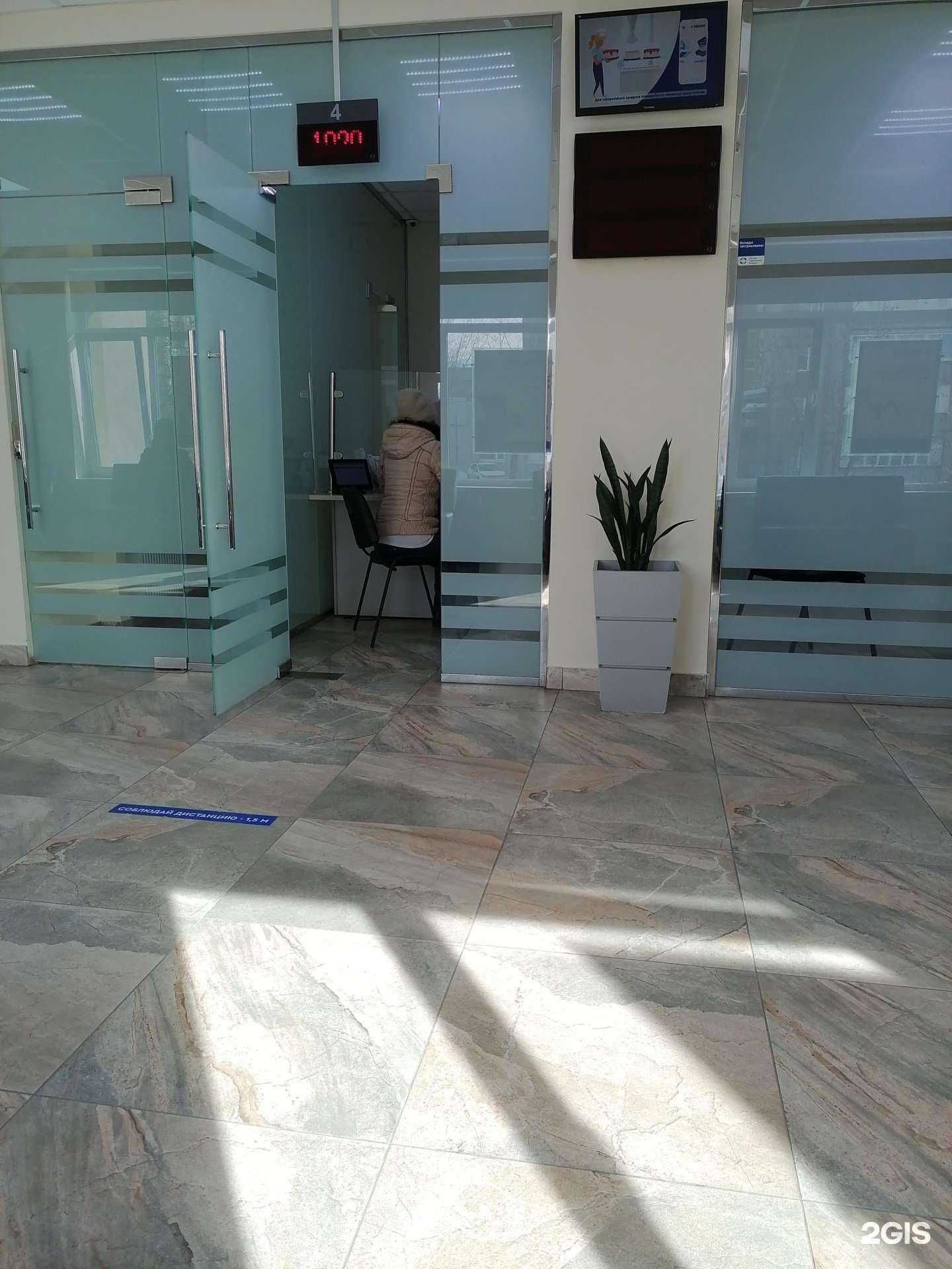 Отзывы на компанию Кредит Урал банк в Магнитогорске c фото