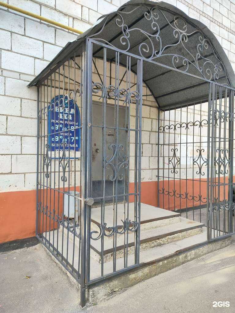 Отзывы на компанию Нива в Костроме c фото