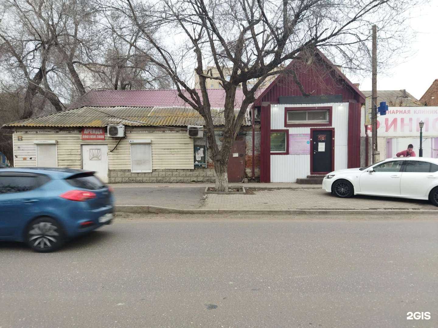 Отзывы на компанию Финист в Астрахани c фото - фотография 2 из 2