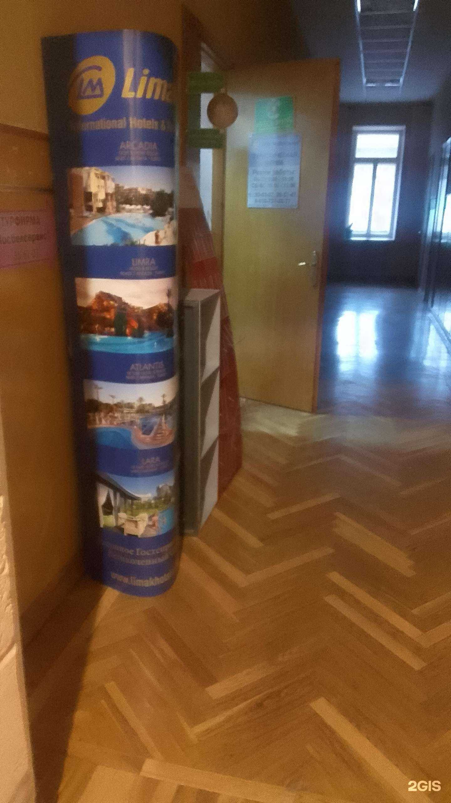 Отзывы на компанию Весь Мир в г. Белгород c фото