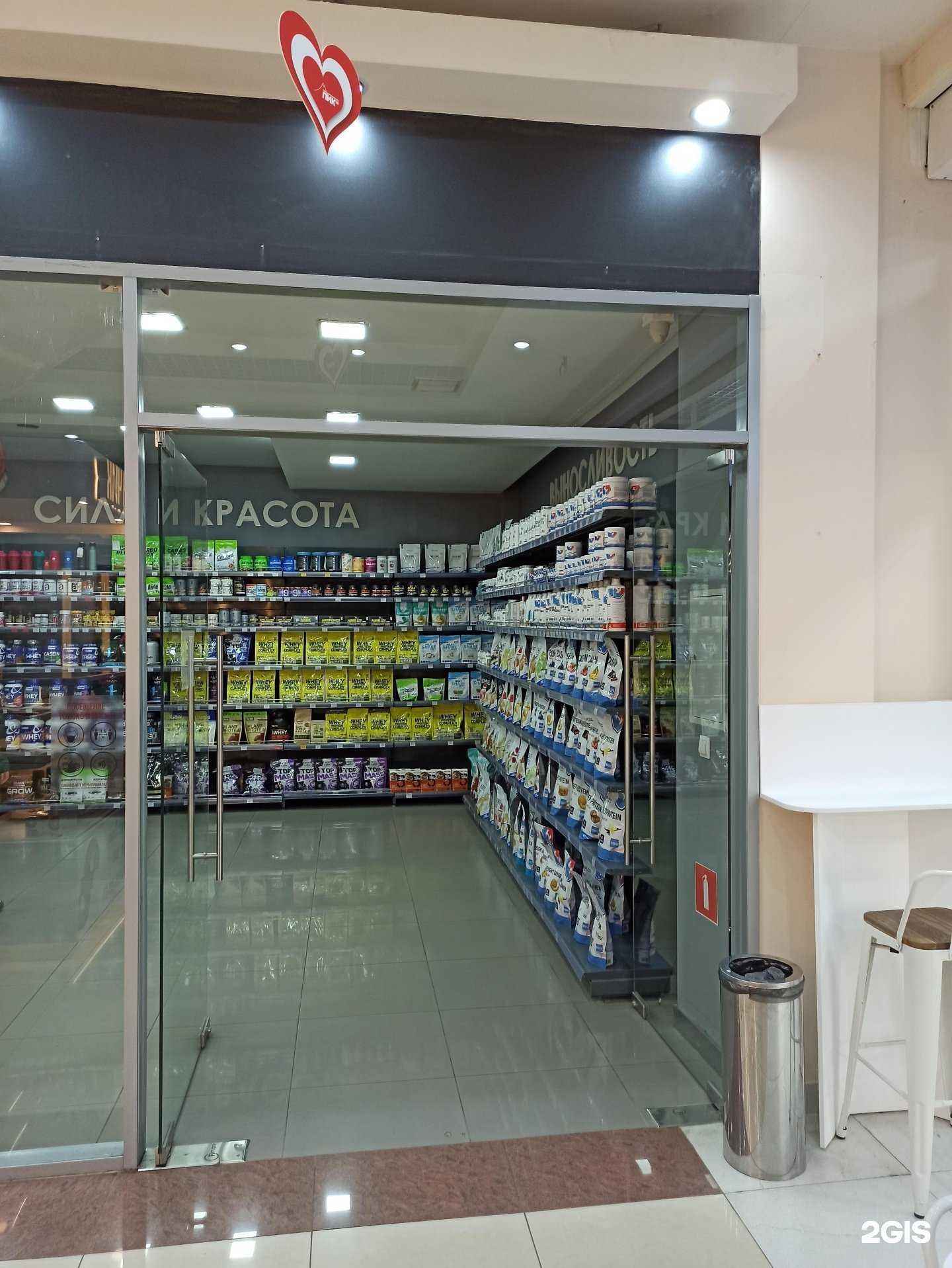 Отзывы на компанию Fitness formula в г. Псков c фото