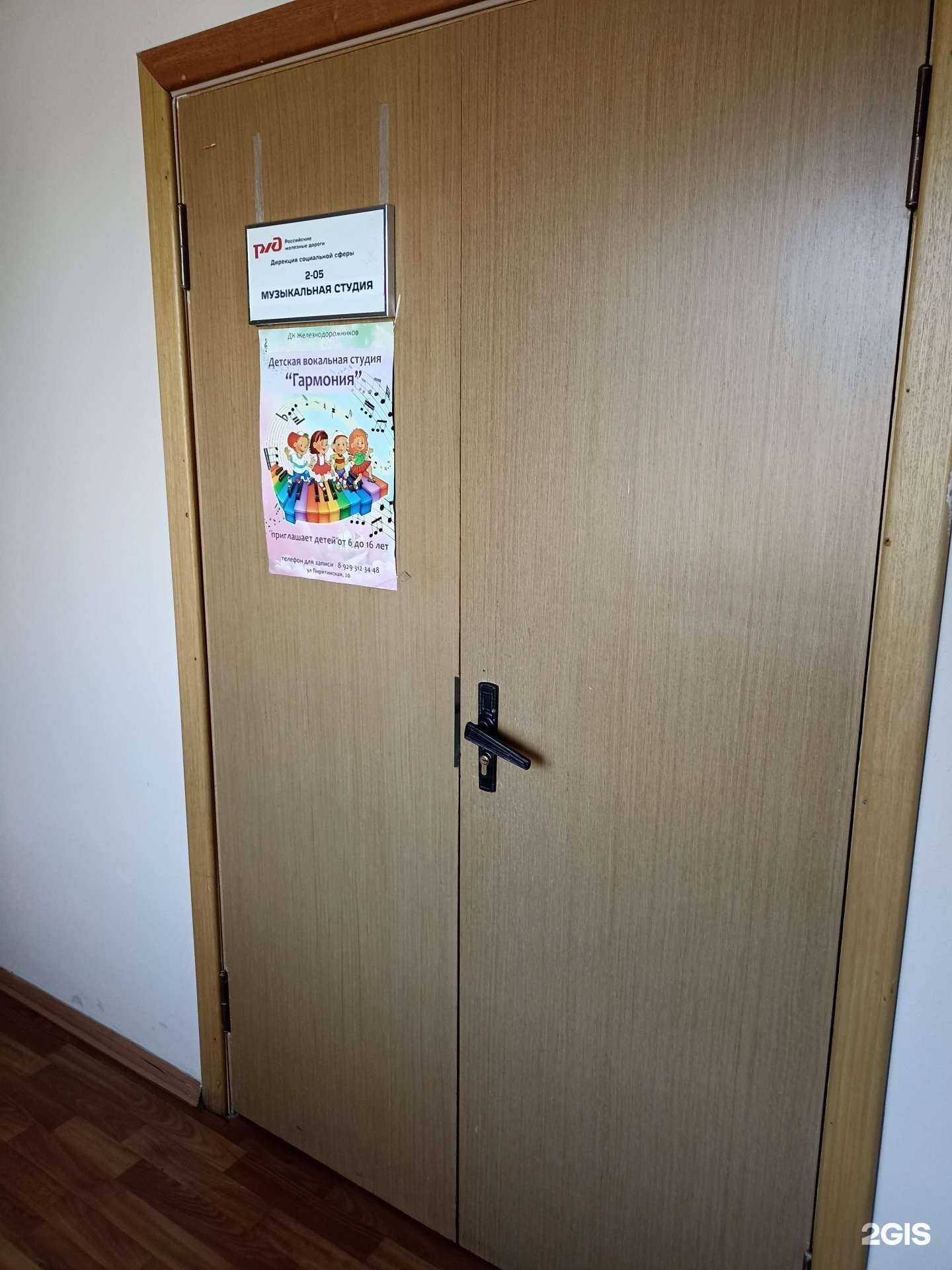 Отзывы на компанию Гармония в г. Абакан c фото