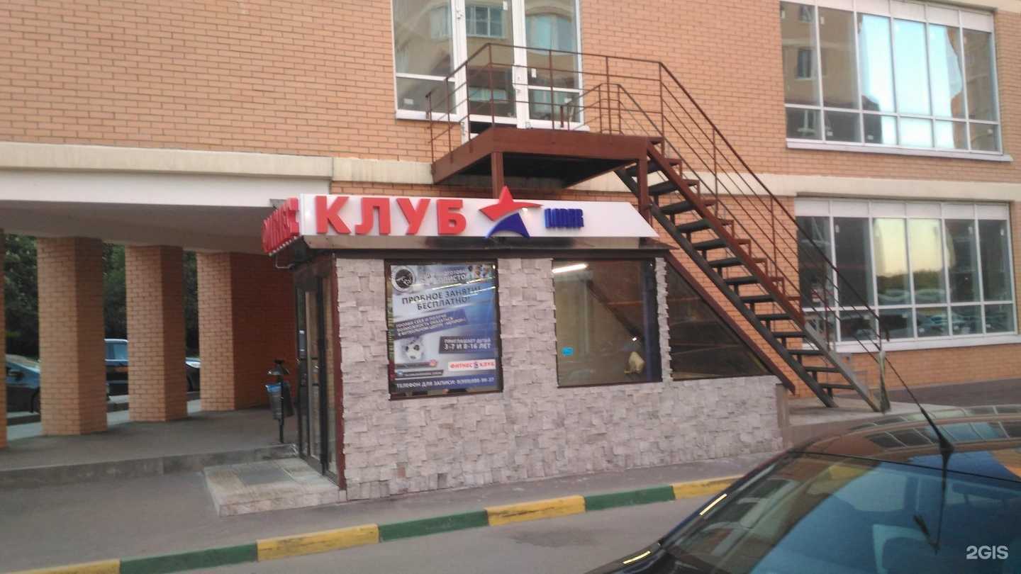 Отзывы на компанию Lider fit в г. Балашиха c фото