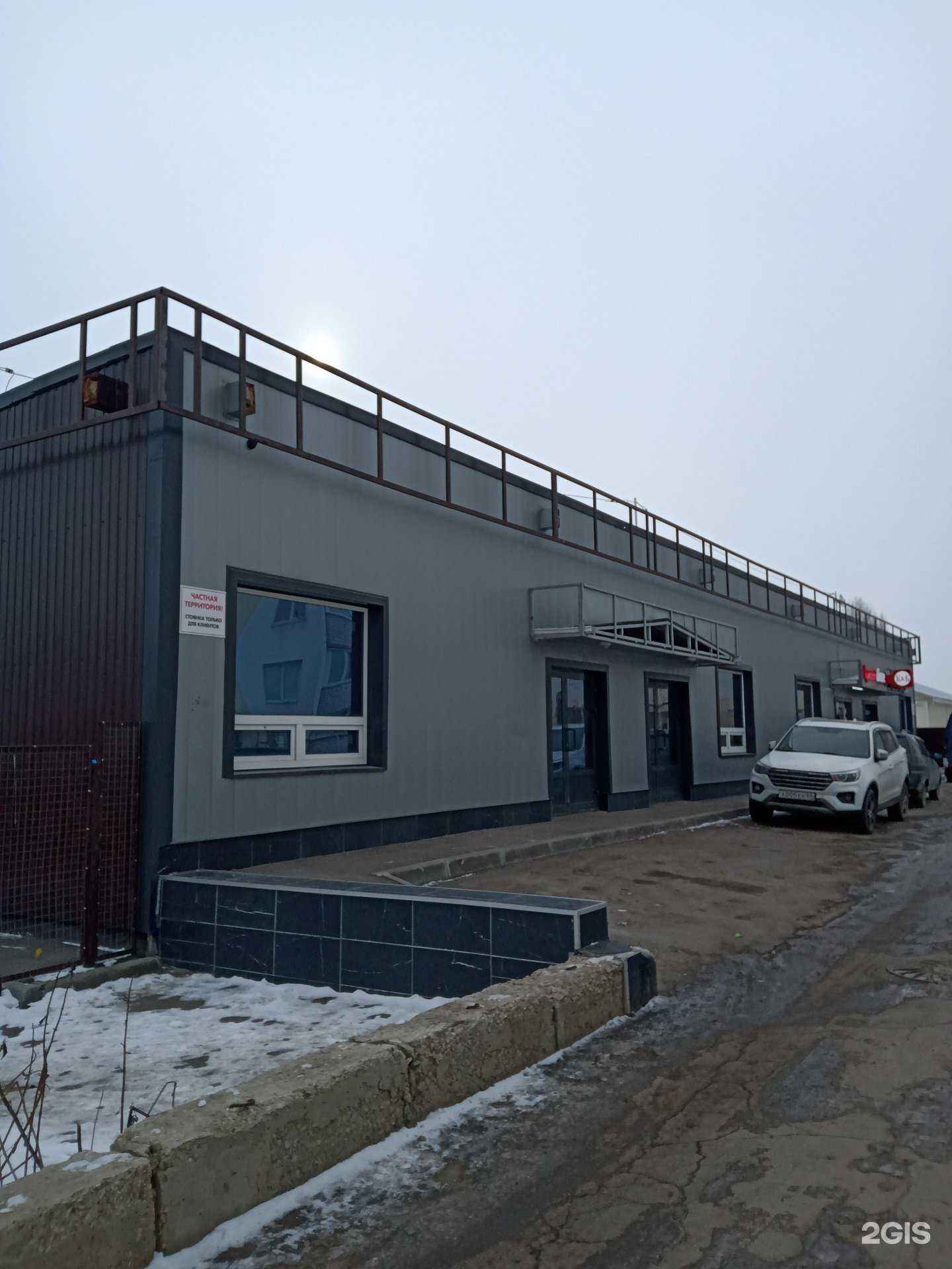 Отзывы на компанию Вкусы Поволжья в Саратове c фото - фотография 2 из 2