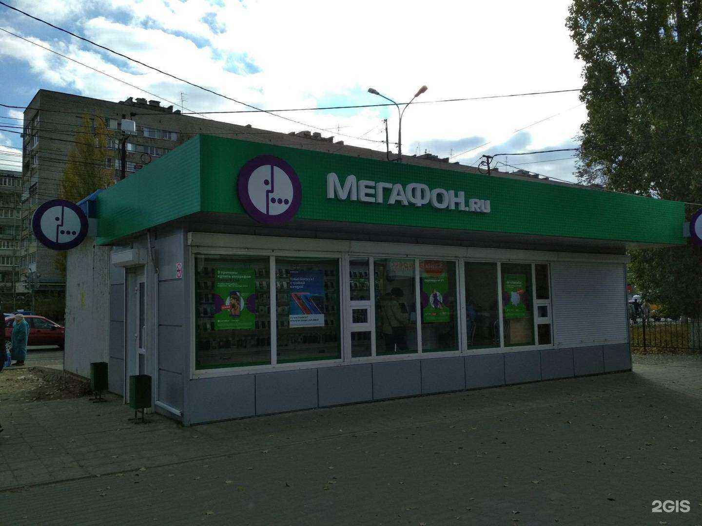 Отзывы на компанию МегаФон-Yota в Волгограде c фото