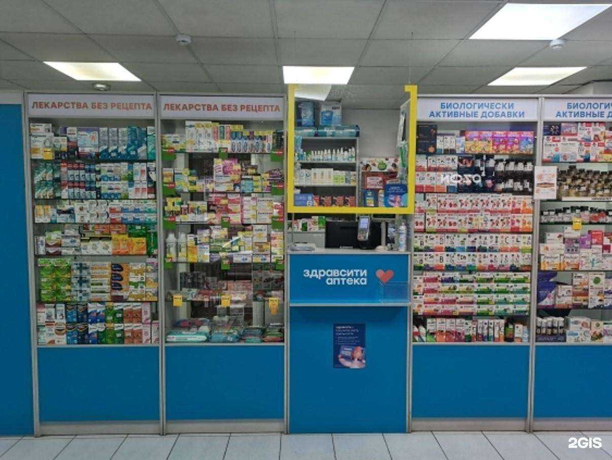 Отзывы на компанию Здравсити в г. Ростов-на-Дону c фото