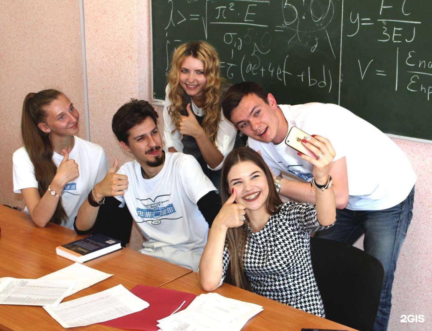 Отзывы на компанию Уфимский университет науки и технологий в г. Стерлитамак c фото