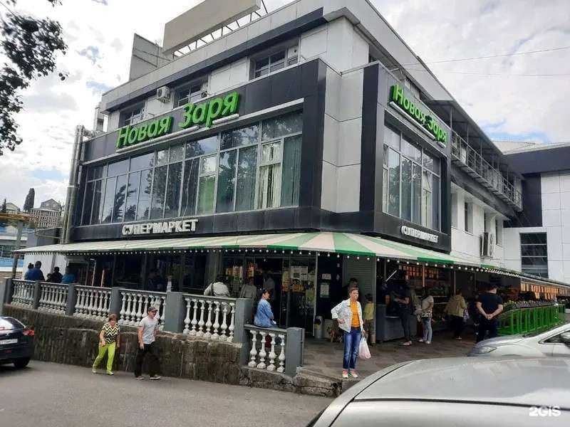 Отзывы на компанию Мясо маркет в Сочи c фото