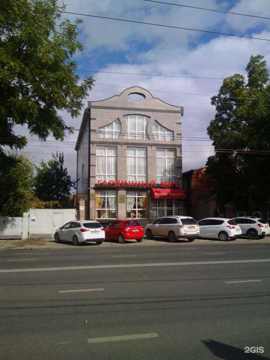 Отзывы на компанию Гардинный мир в Краснодаре c фото - фотография 2 из 2