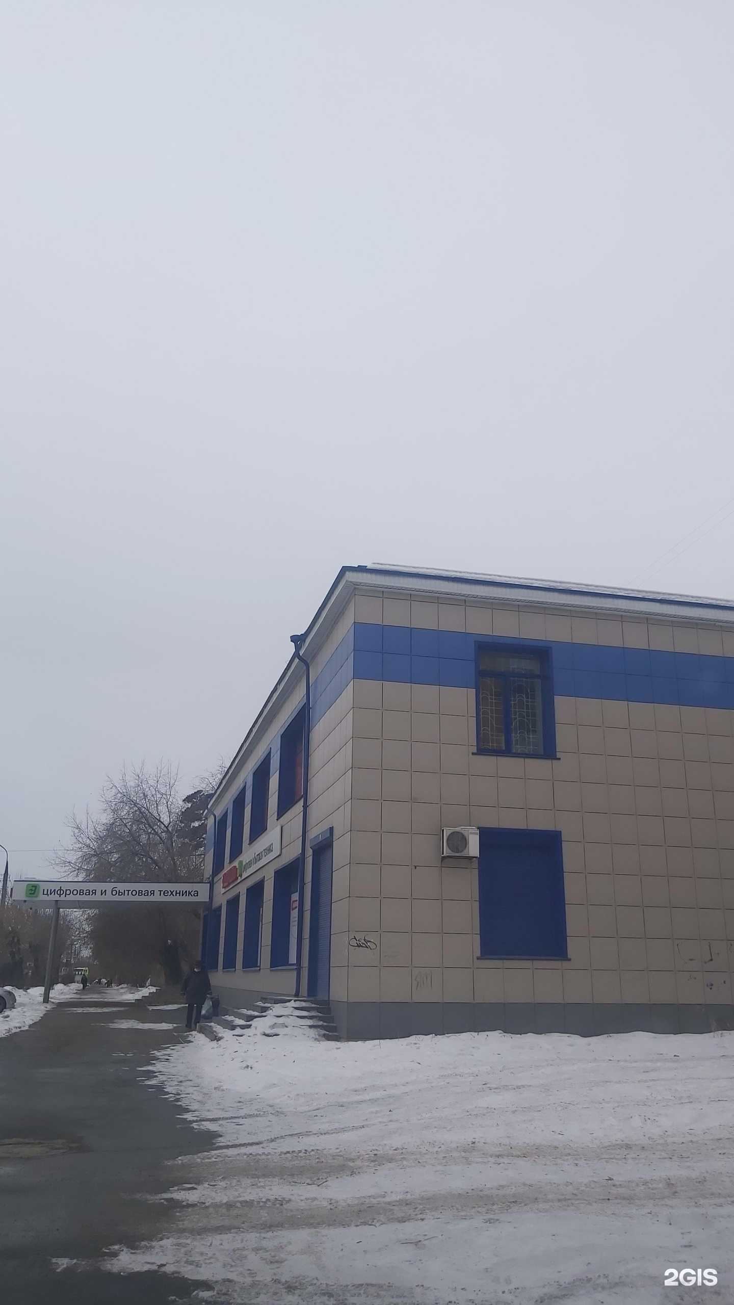 Отзывы на компанию Эльдорадо в Ангарске c фото - фотография 2 из 2