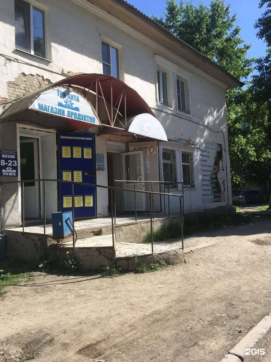 Отзывы на компанию Радуга в Каменске-Уральском c фото - фотография 2 из 2