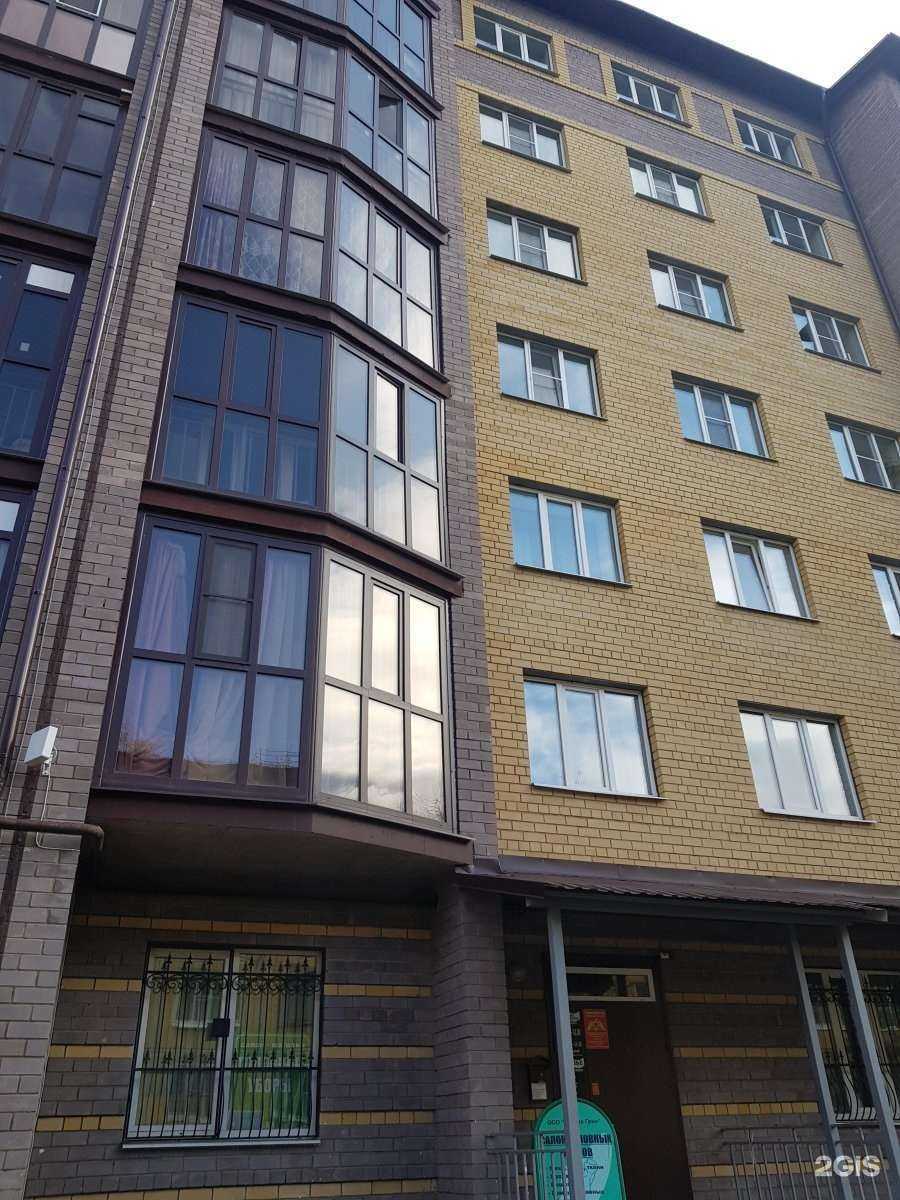 Отзывы на компанию Атмосфера в г. Кострома c фото