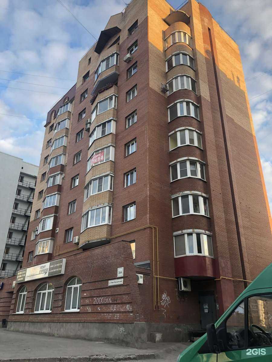 Отзывы на компанию Кабинет эпиляции в Самаре c фото - фотография 2 из 2