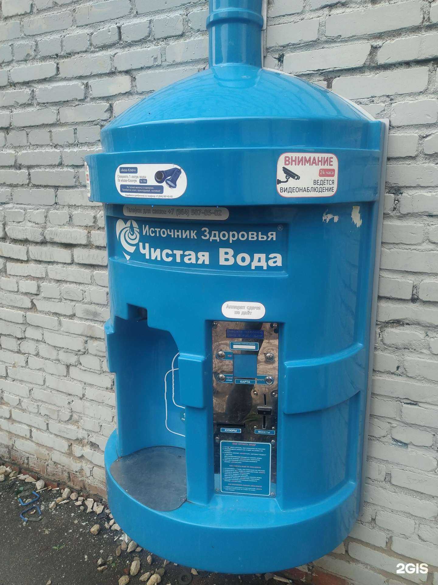 Отзывы на компанию Источник здоровья в Подольске c фото