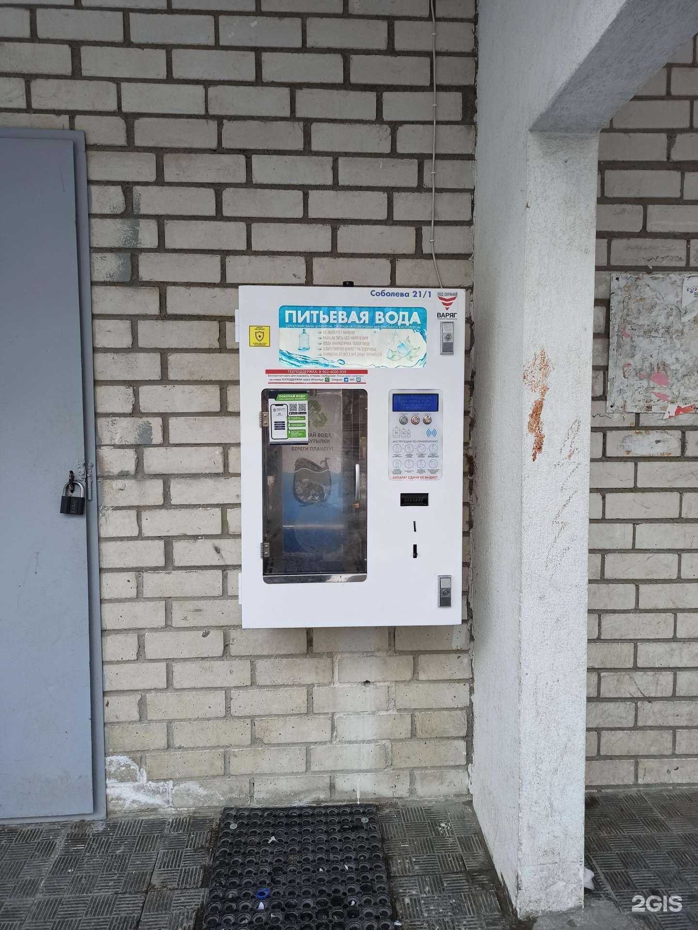 Отзывы на компанию Чистый родник в г. Екатеринбург c фото