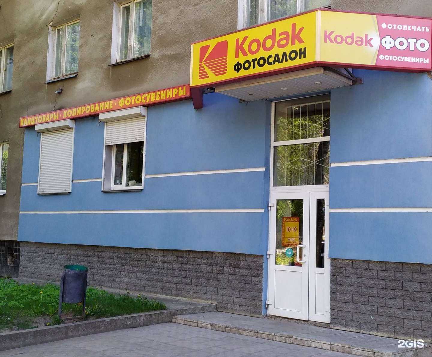 Отзывы на компанию Фотосалон в г. Тверь c фото