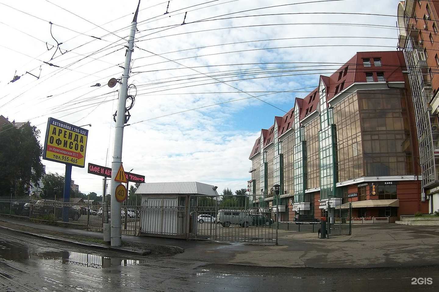 Отзывы на компанию TheDrive38 в Иркутске c фото - фотография 2 из 2