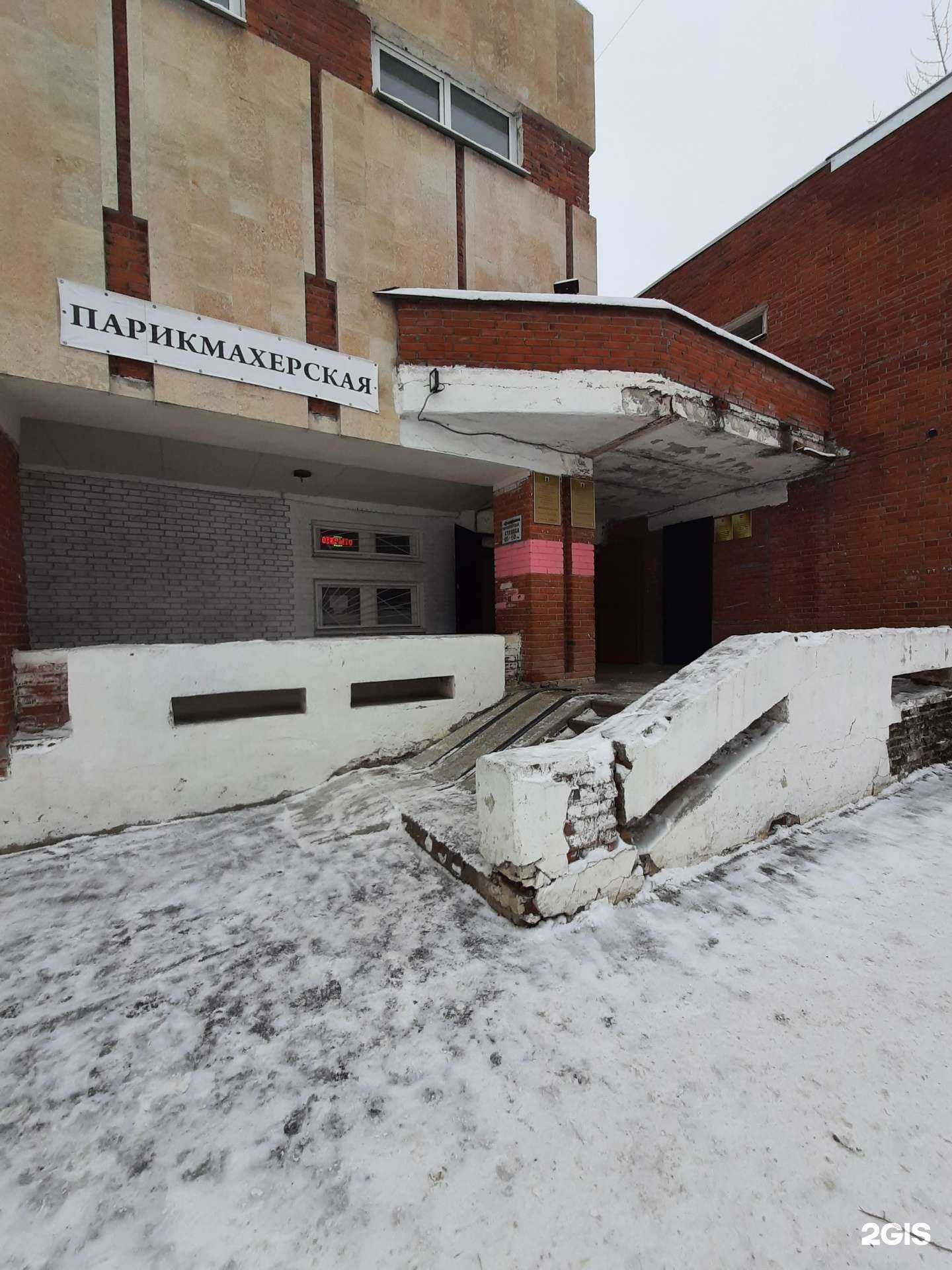 Отзывы на компанию Детская  школа искусств №16 им. О.Л. Лундстрема в г. Казань c фото