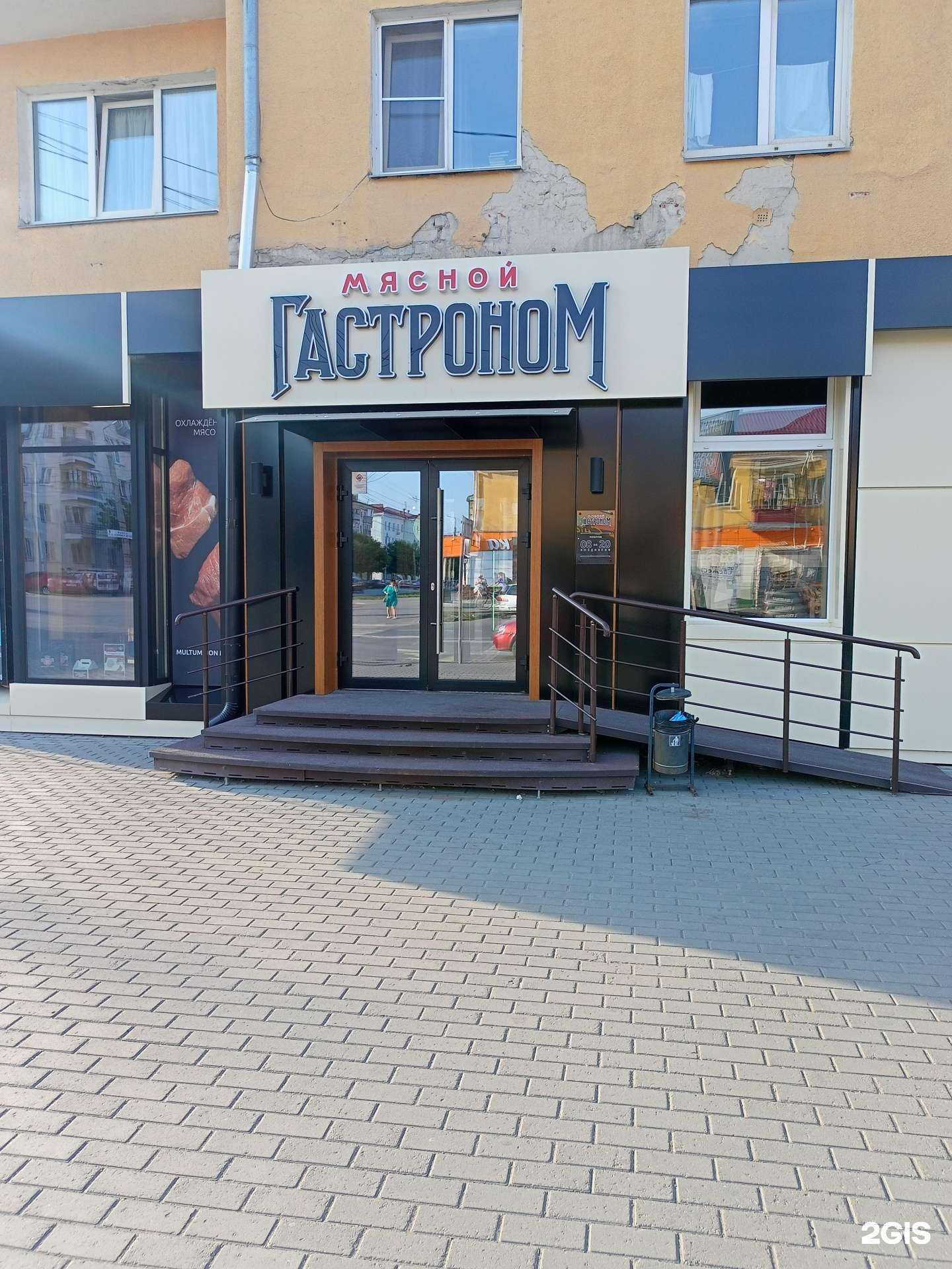 Отзывы на компанию Велес в Кургане c фото