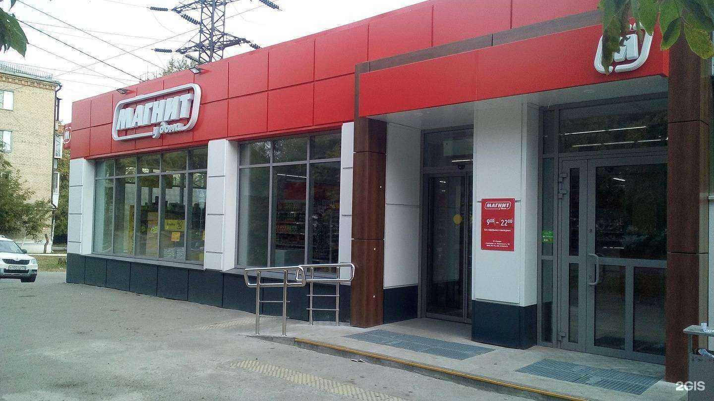 Отзывы на компанию Профрем74 в Челябинске c фото - фотография 2 из 2