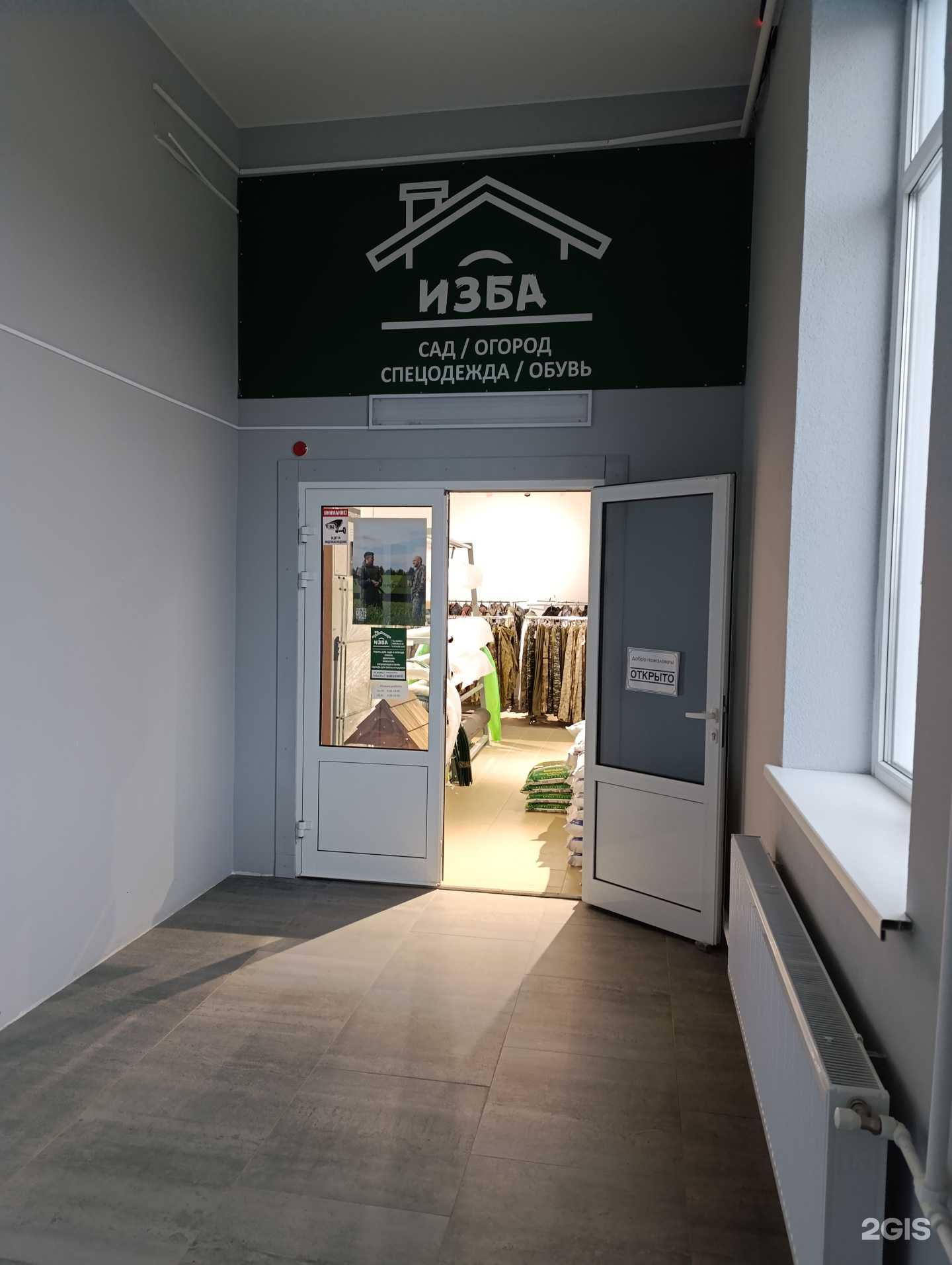 Отзывы на компанию Изба в Муроме c фото