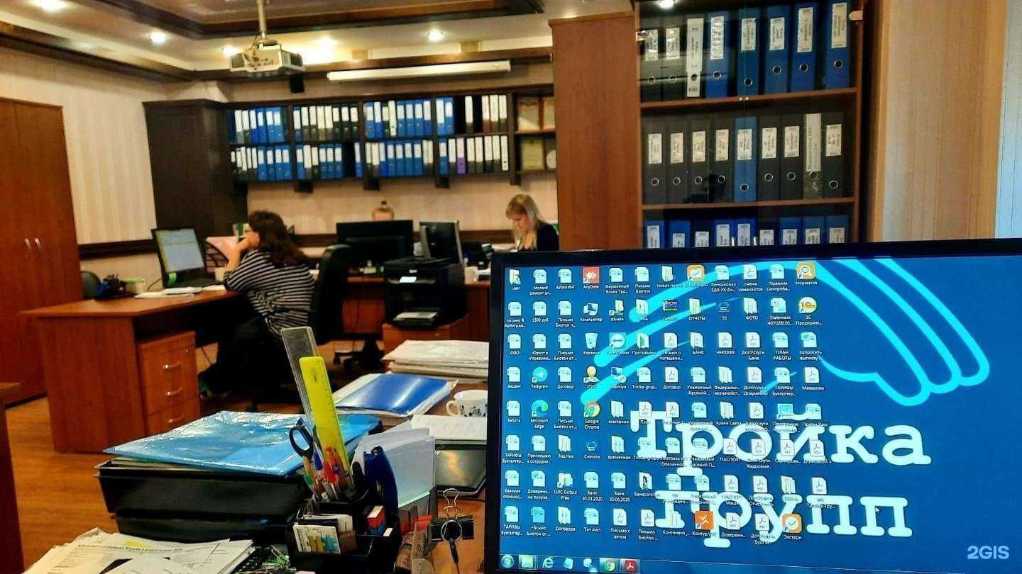 Отзывы на компанию Тройка Групп в г. Новосибирск c фото