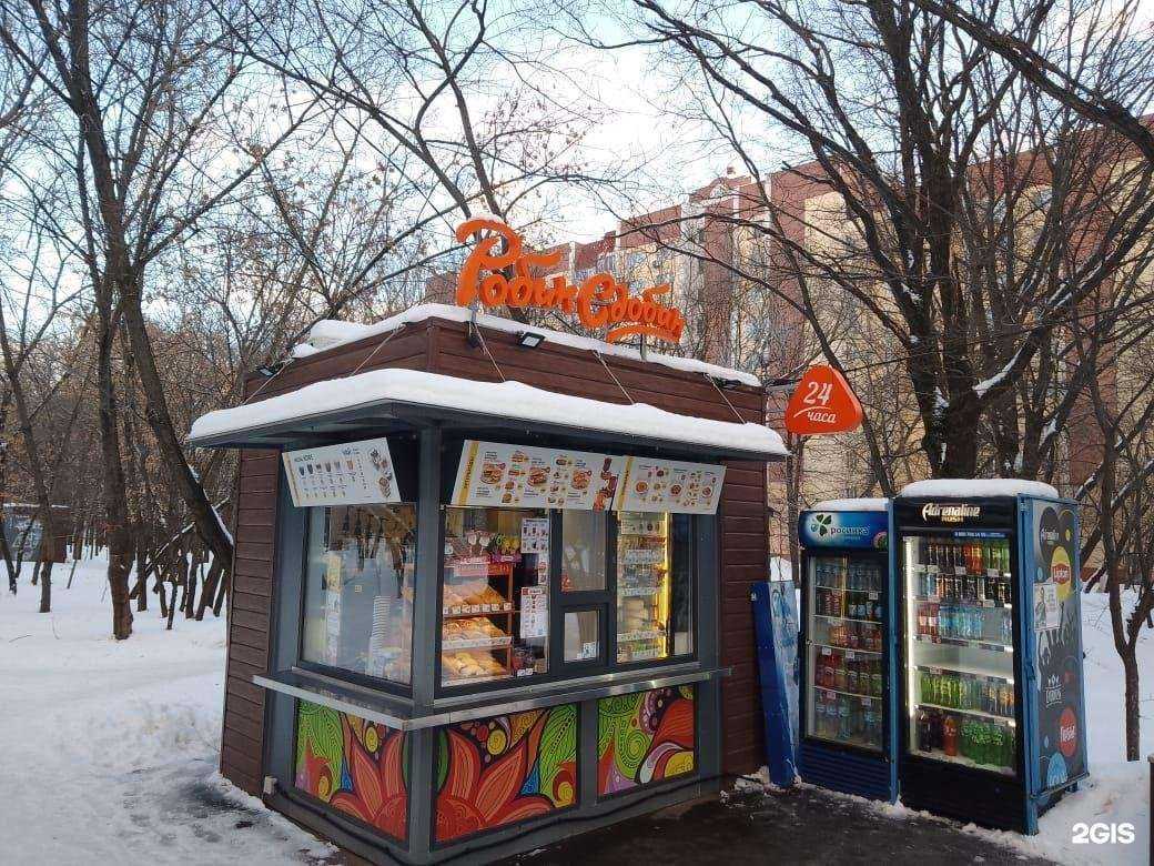 Отзывы на компанию Робин Сдобин в Воронеже c фото