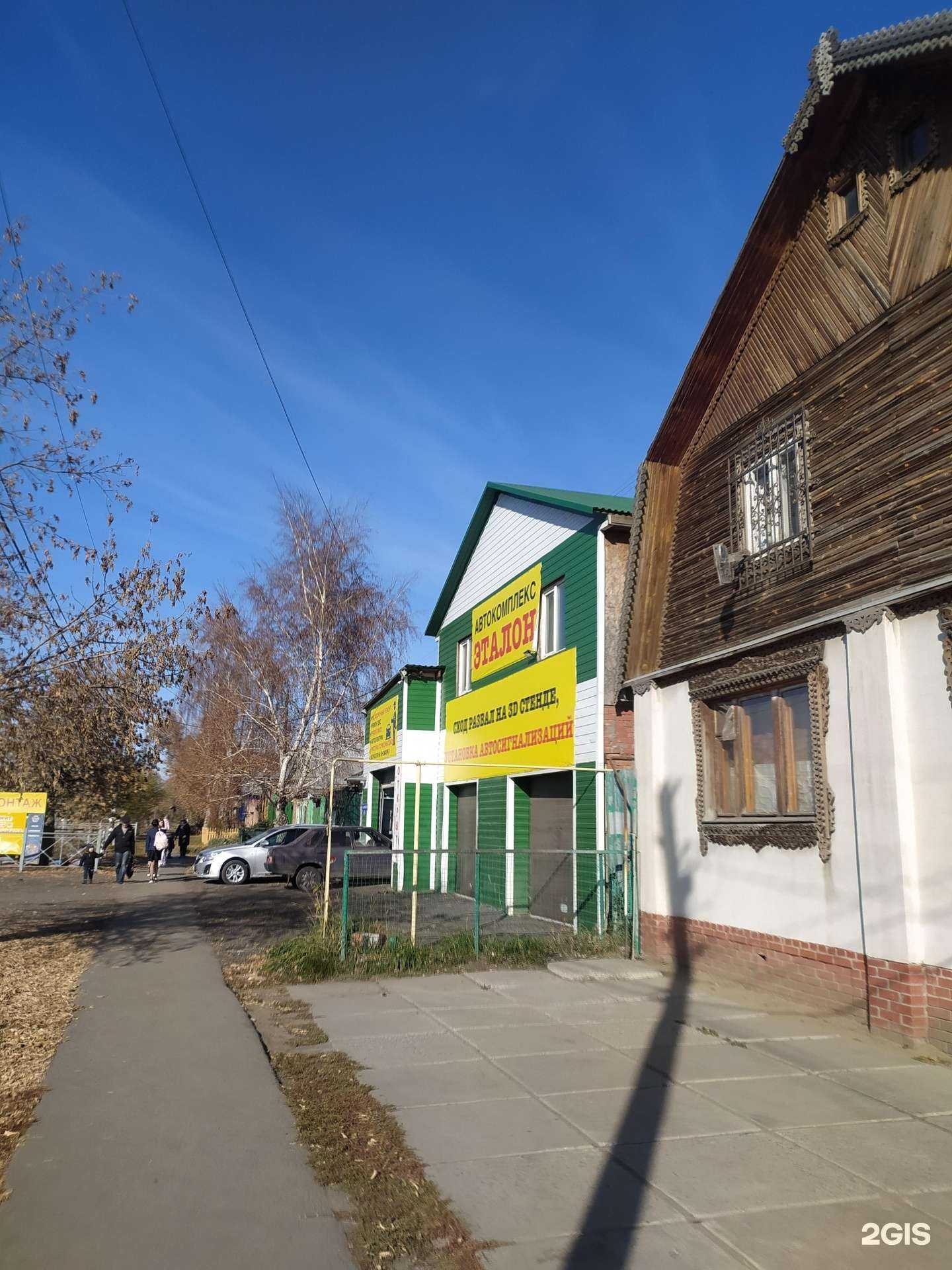 Отзывы на компанию Эталон в г. Омск c фото