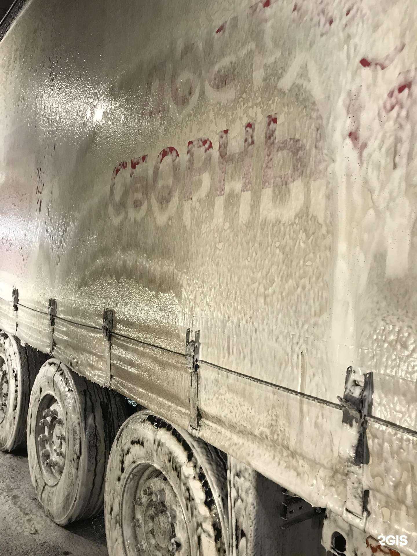 Отзывы на компанию Автомойка для грузовых автомобилей в г. Ростов-на-Дону c фото