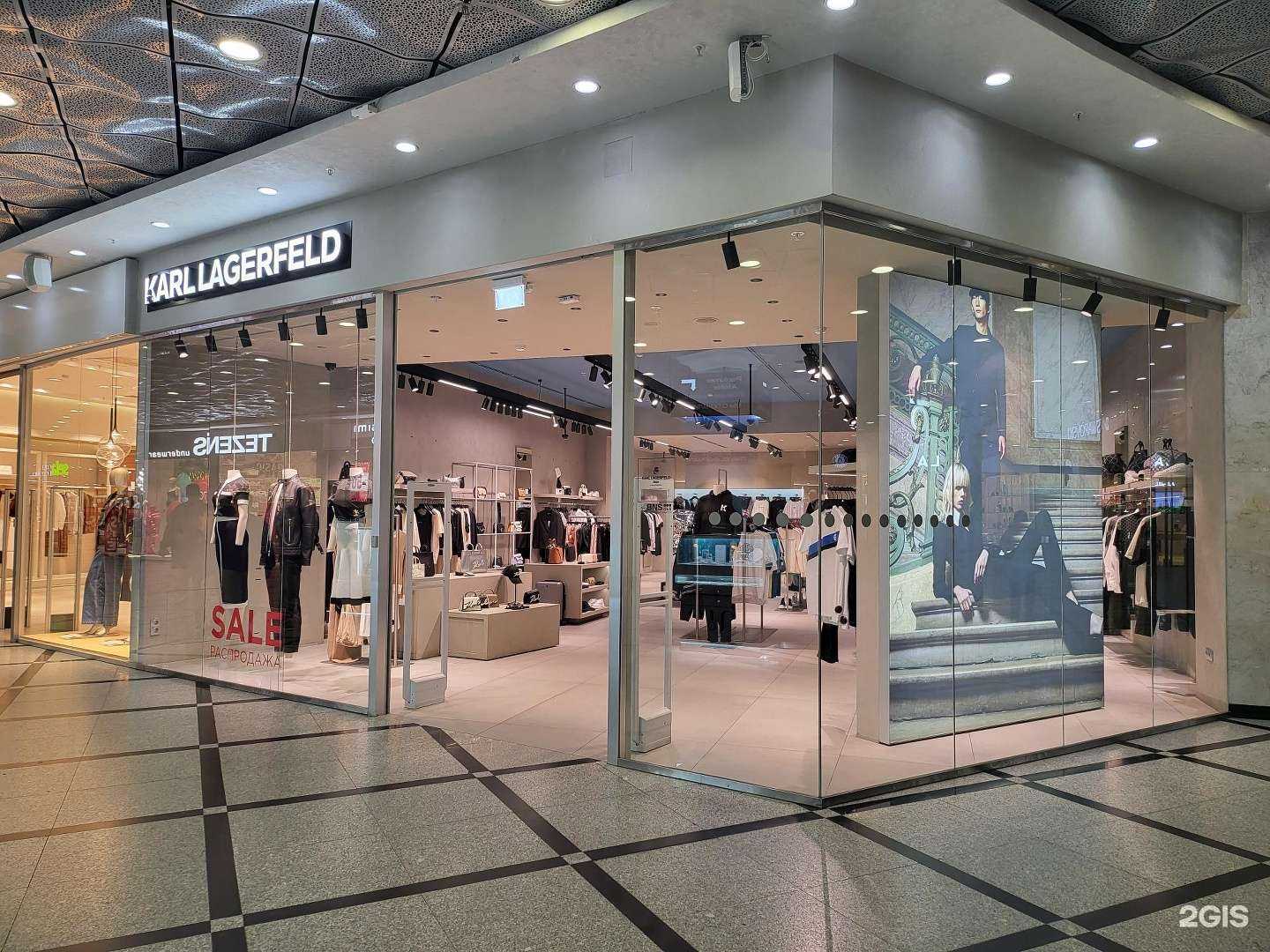 Отзывы на компанию Karl Lagerfeld в г. Екатеринбург c фото