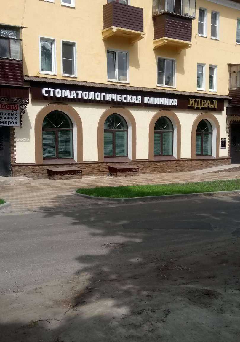 Отзывы на компанию Beauty Loft в Курске c фото - фотография 2 из 2