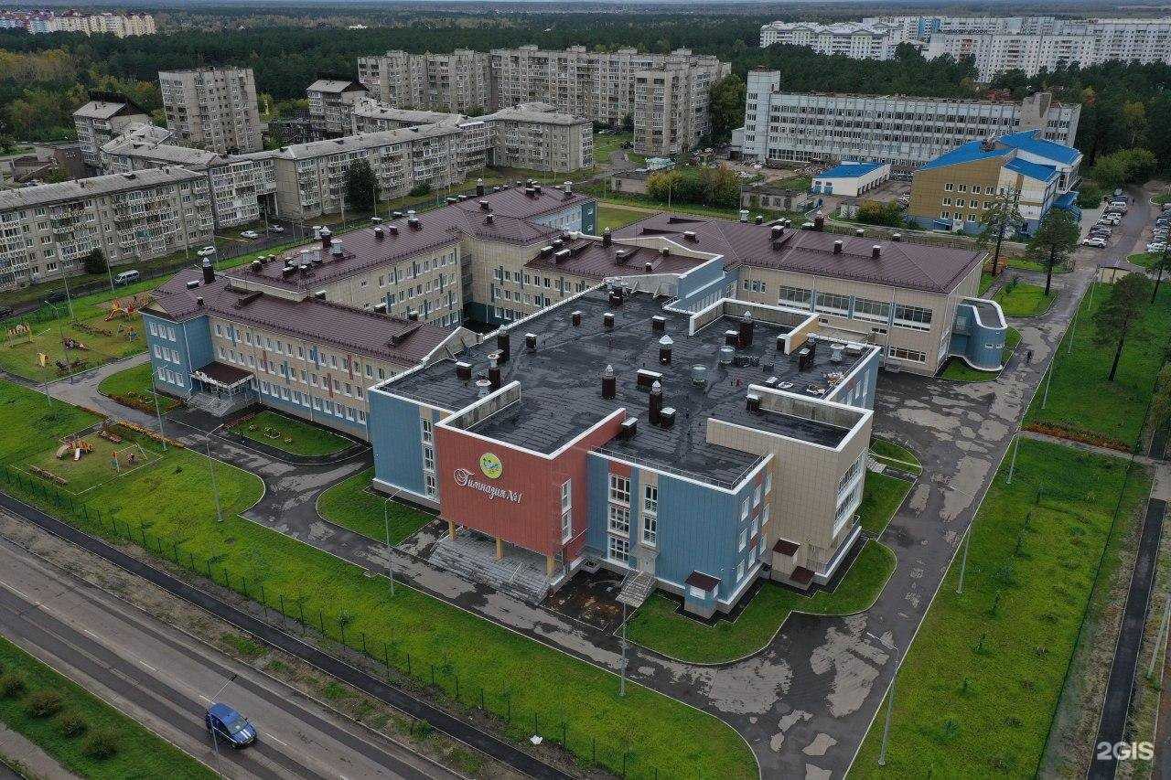 Отзывы на компанию Гимназия №1 в Ангарске c фото - фотография 2 из 2