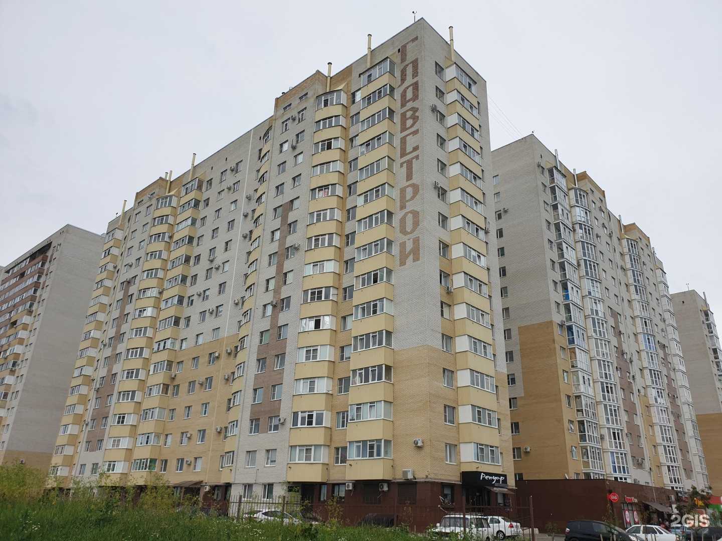 Отзывы на компанию Ателье Инны Брагиной в г. Ставрополь c фото