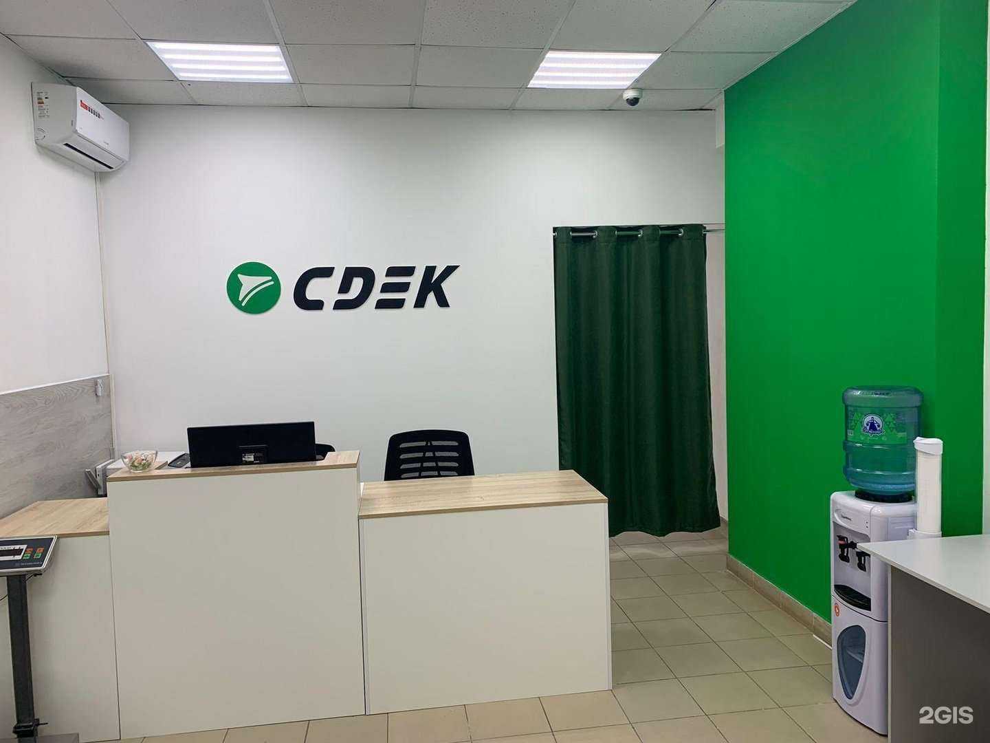 Отзывы на компанию CDEK в Казани c фото