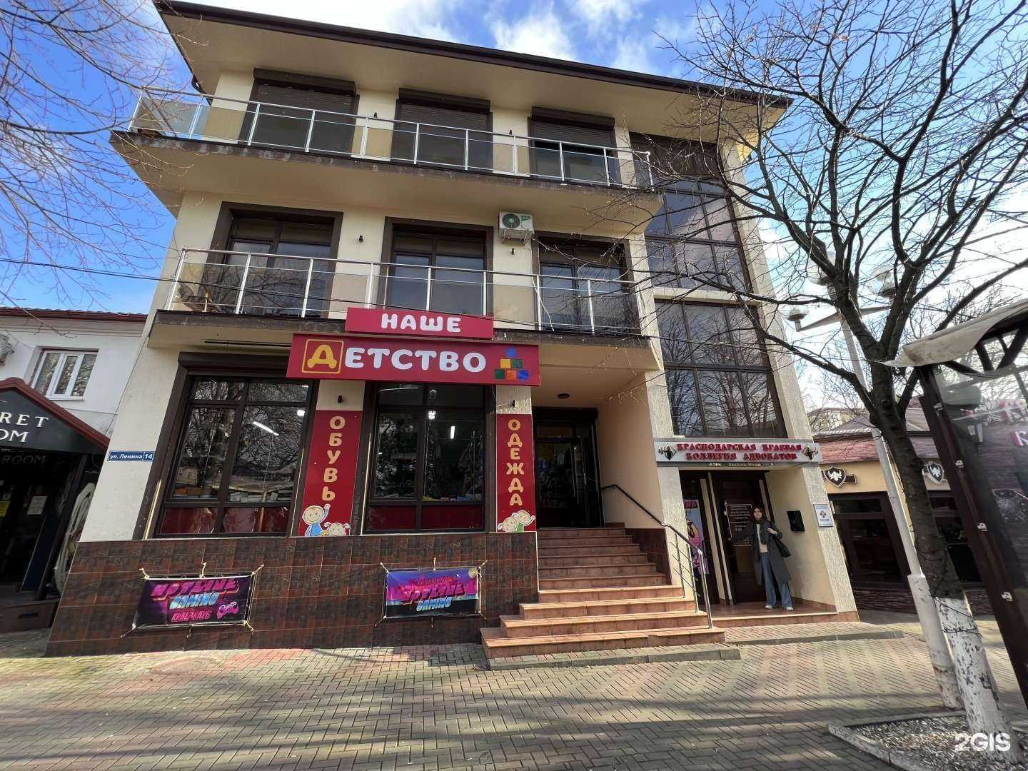 Отзывы на компанию Наше детство в Геленджике c фото - фотография 2 из 2