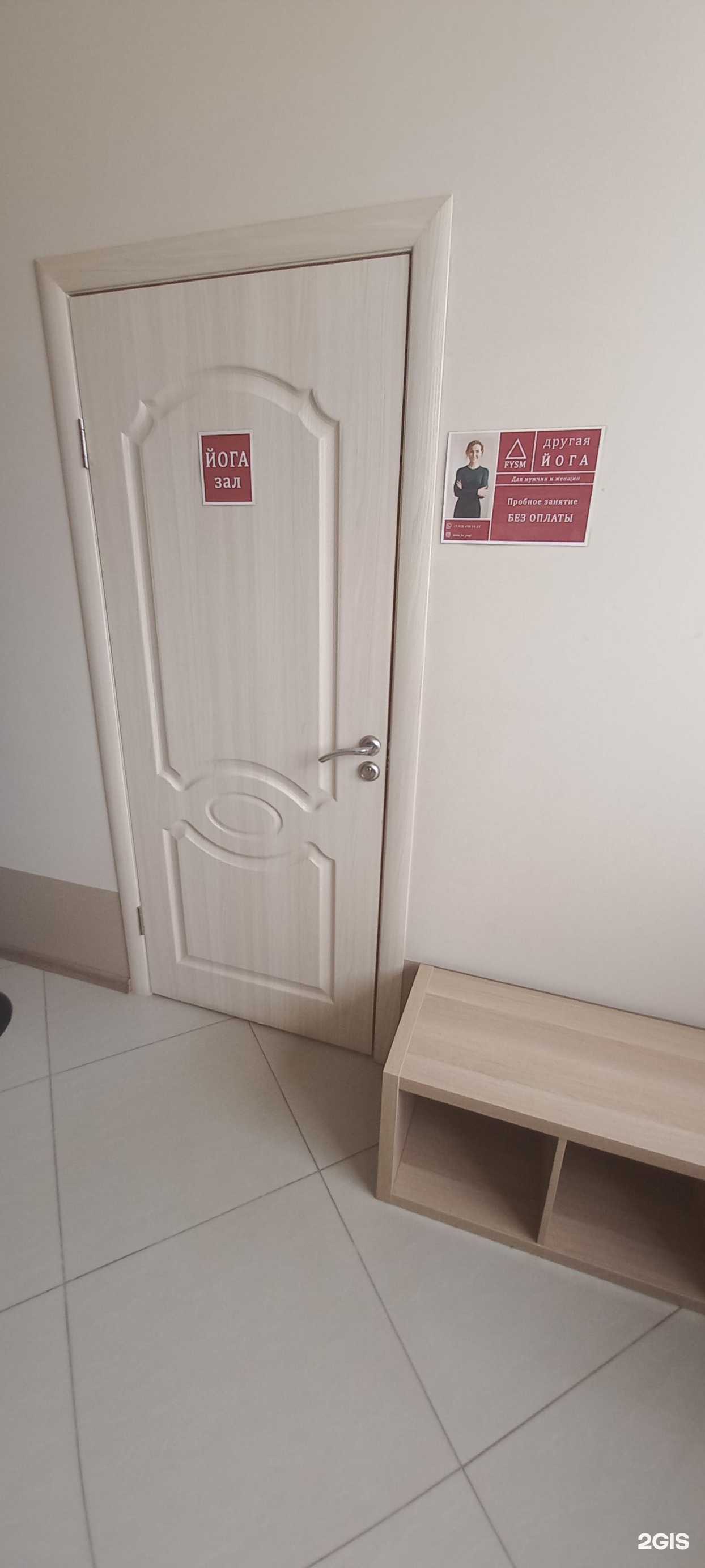 Отзывы на компанию Fysm в г. Гулькевичи c фото