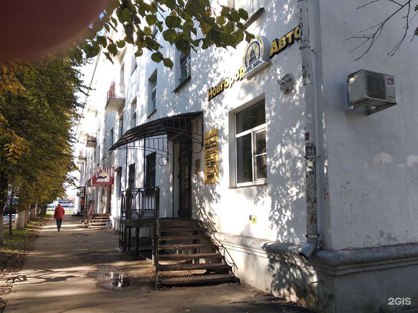 Отзывы на компанию Сказка в Великом Новгороде c фото - фотография 2 из 2