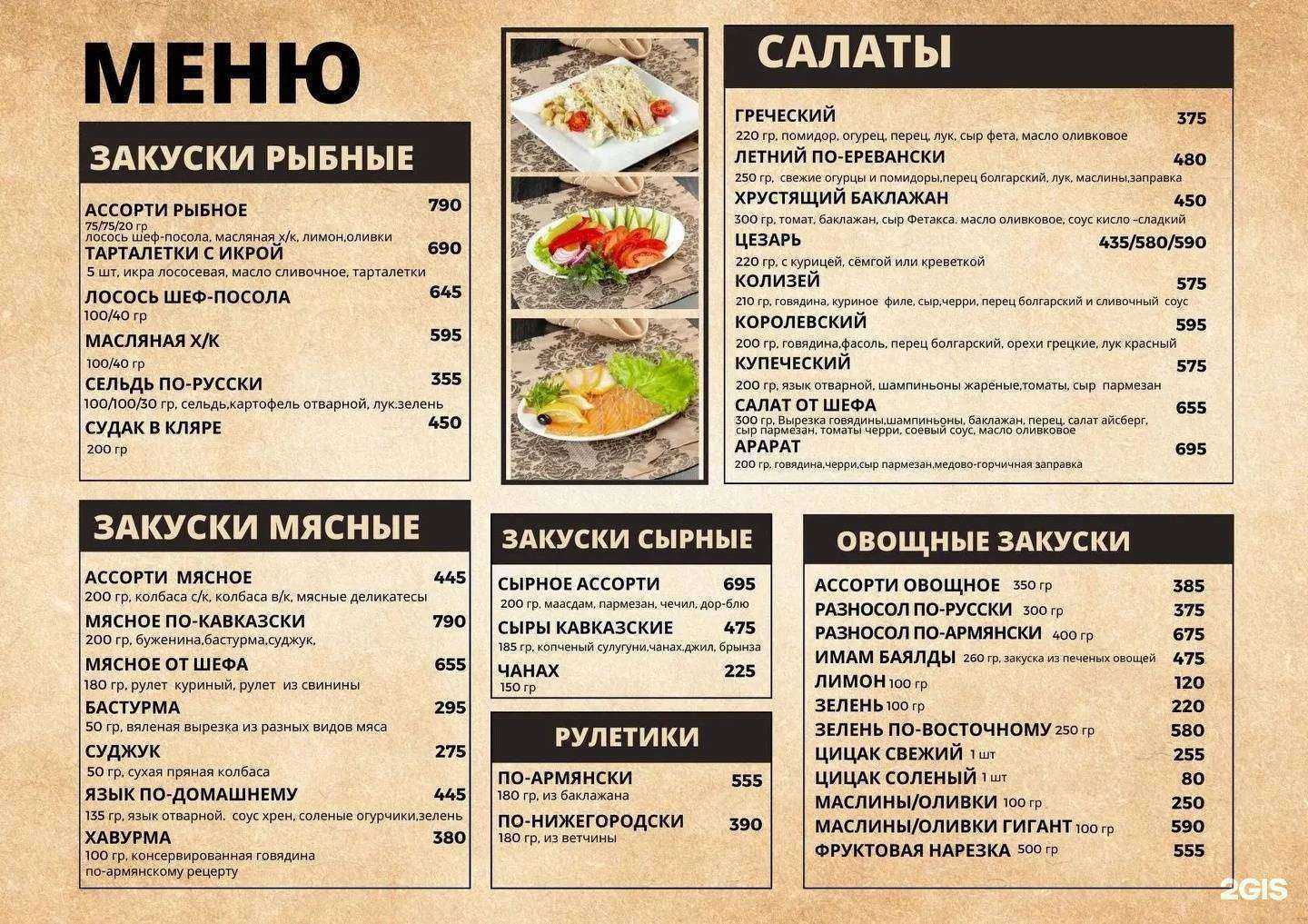 Отзывы на компанию Колизей в г. Нижний Новгород c фото