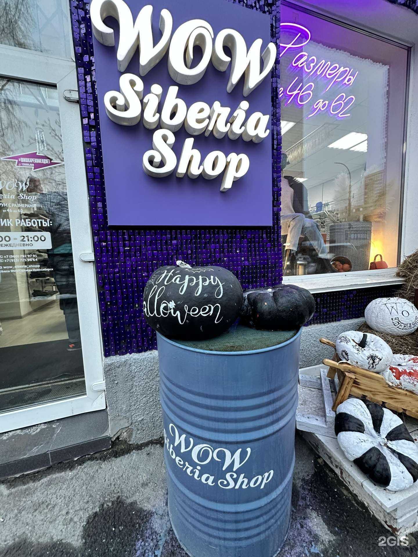 Отзывы на компанию Rider в Новосибирске c фото - фотография 2 из 2