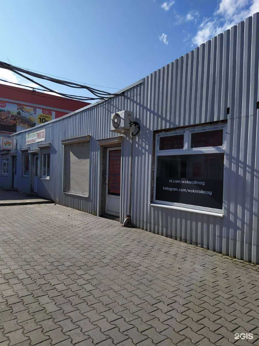 Отзывы на компанию КанцПарк в г. Псков c фото