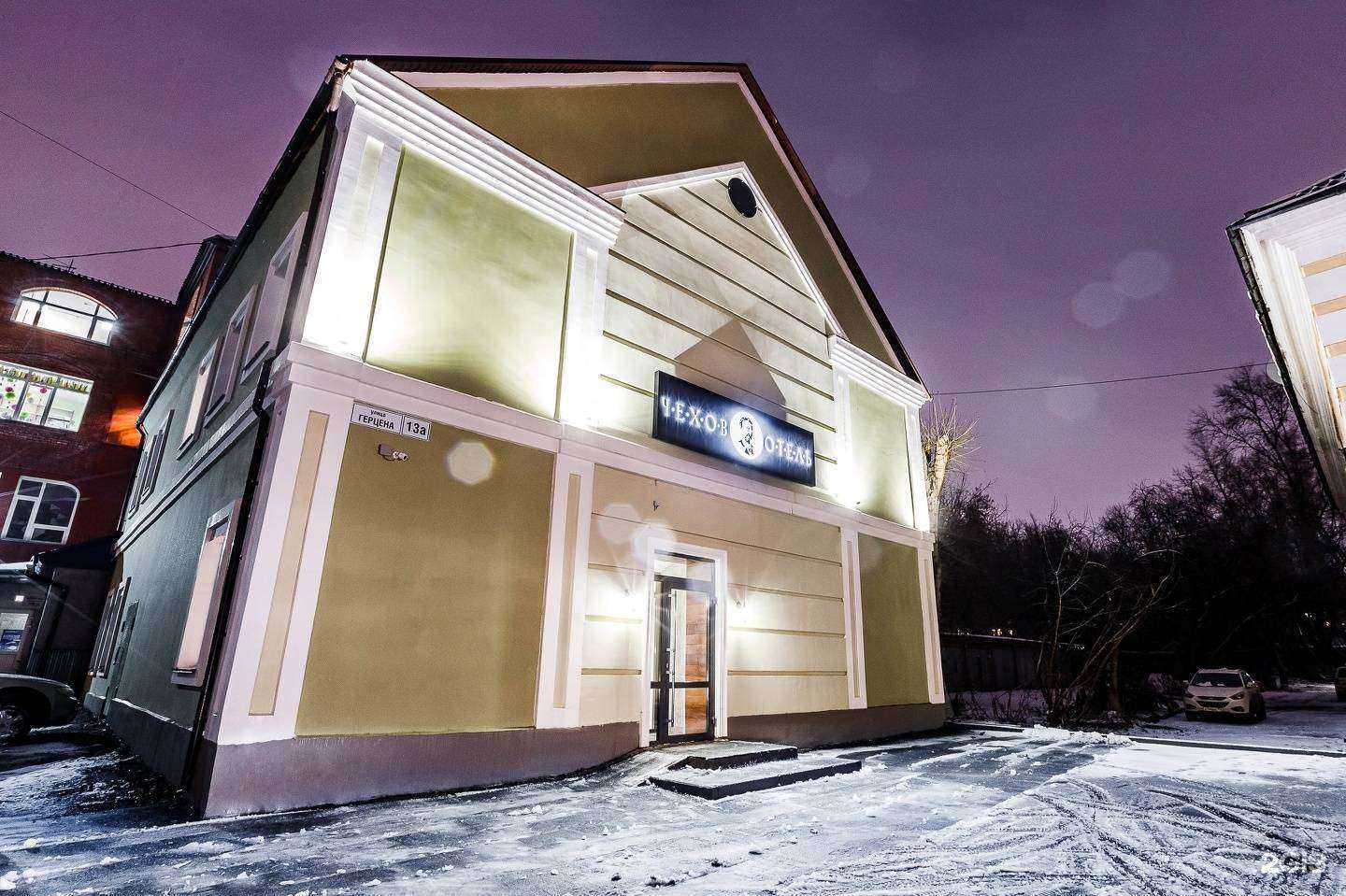 Отзывы на компанию Чехов в г. Томск c фото