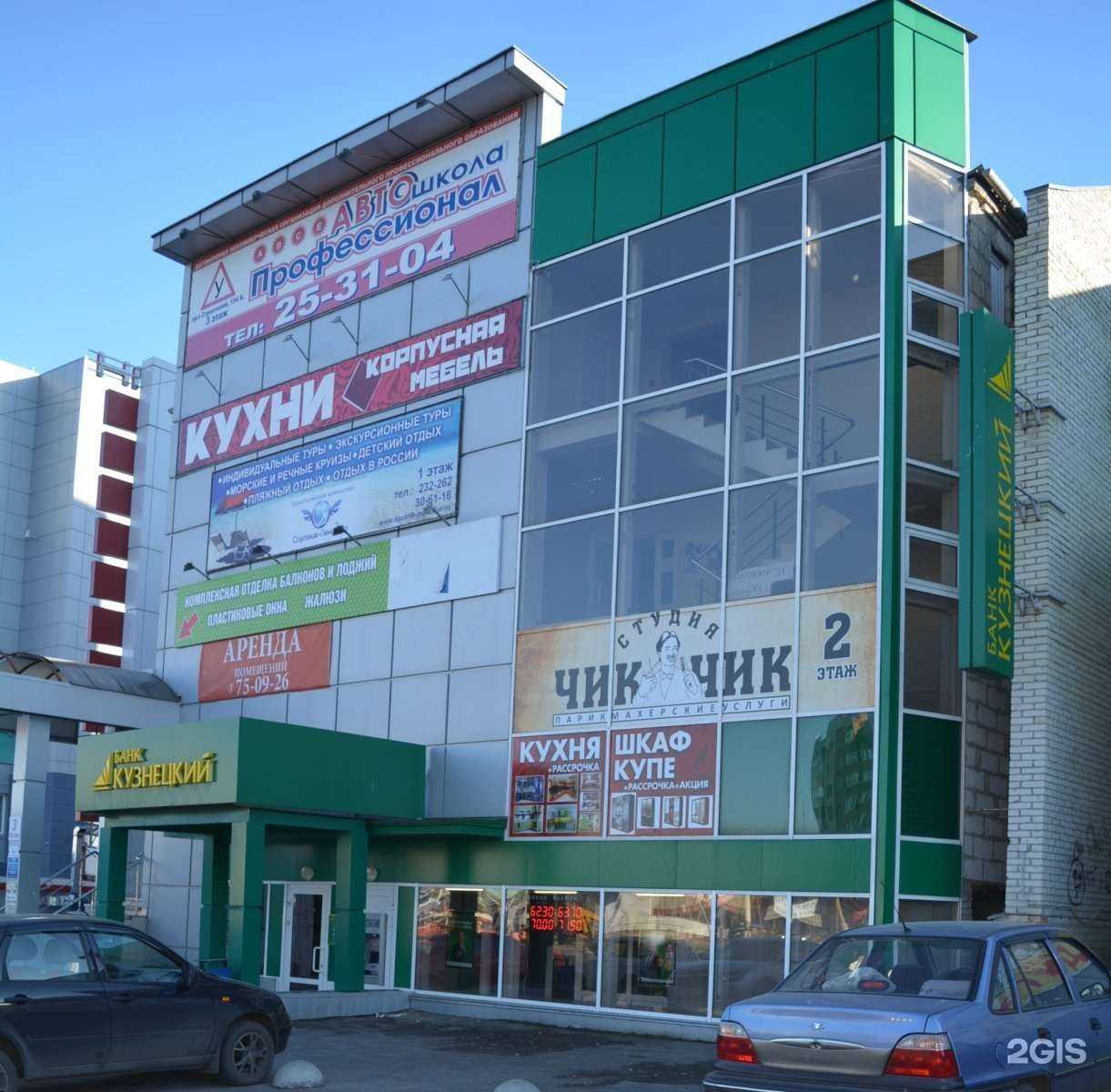 Отзывы на компанию Автошкола-Профессионал в Пензе c фото - фотография 2 из 2