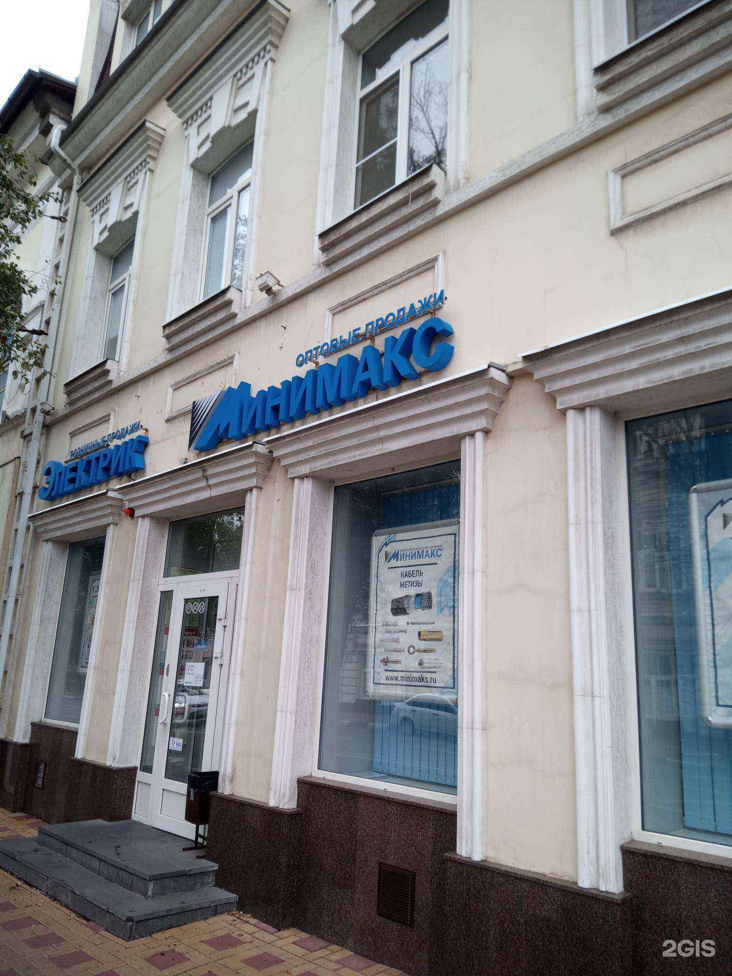 Отзывы на компанию Bauer в Ростове-на-Дону c фото - фотография 2 из 2