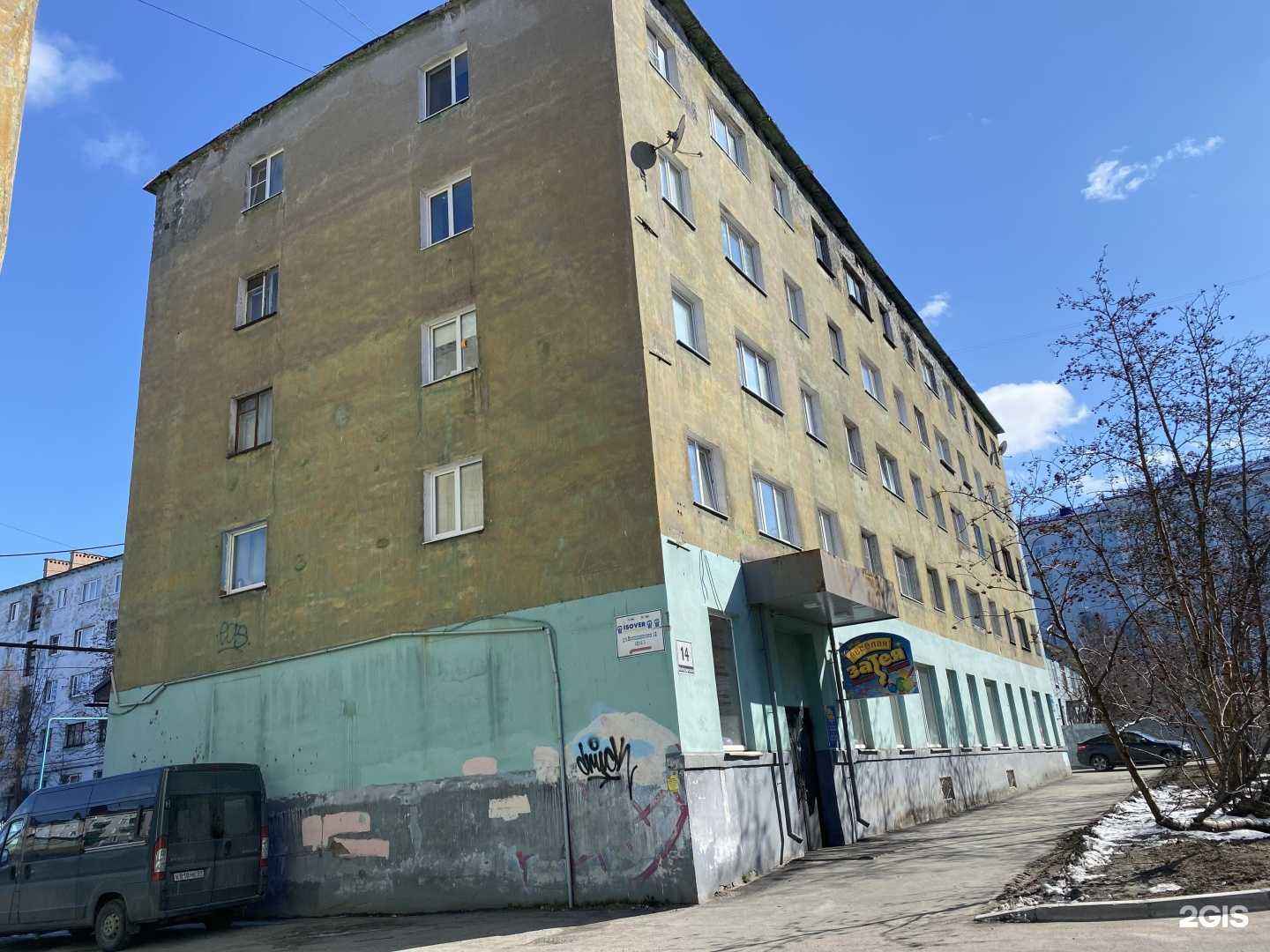 Отзывы на компанию Весёлая затея в Мурманске c фото - фотография 2 из 2