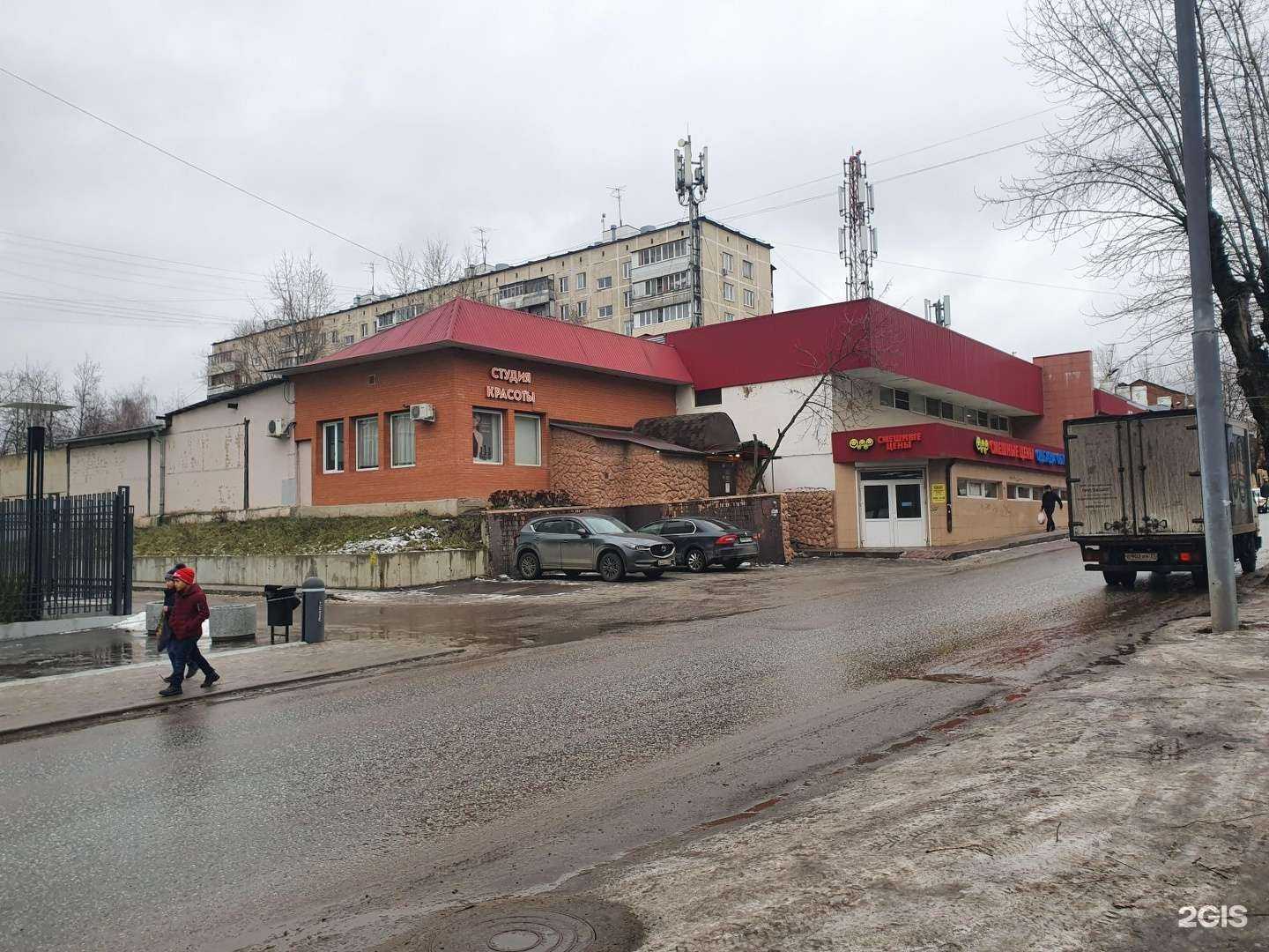 Отзывы на компанию Живая вода в Балашихе c фото - фотография 2 из 2