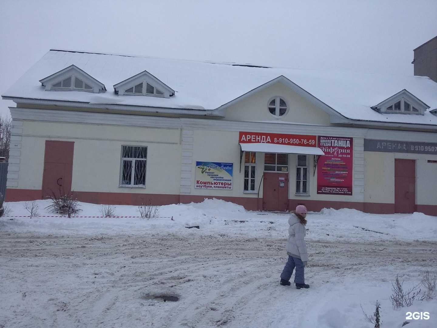 Отзывы на компанию Beauty day в Костроме c фото - фотография 2 из 2